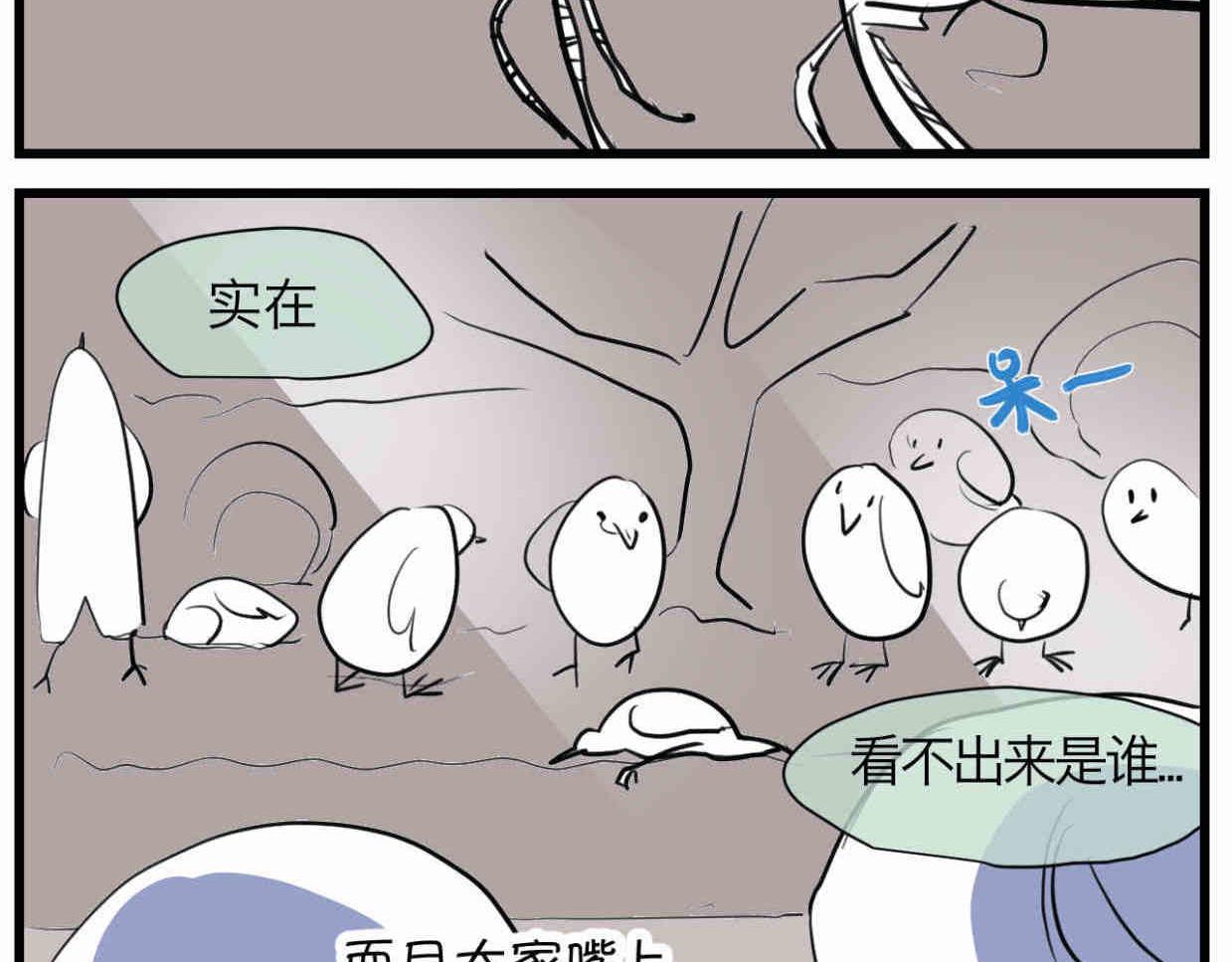 114.小鸡的死因-第114话