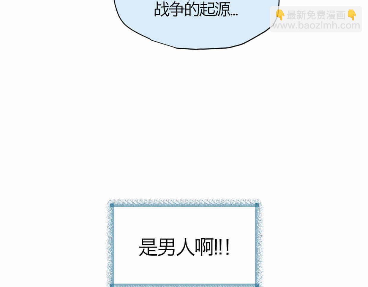 114.小鸡的死因-第114话