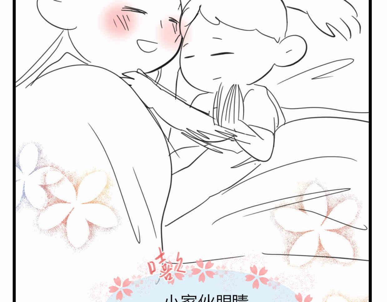 116.妈妈的咳嗽-第116话