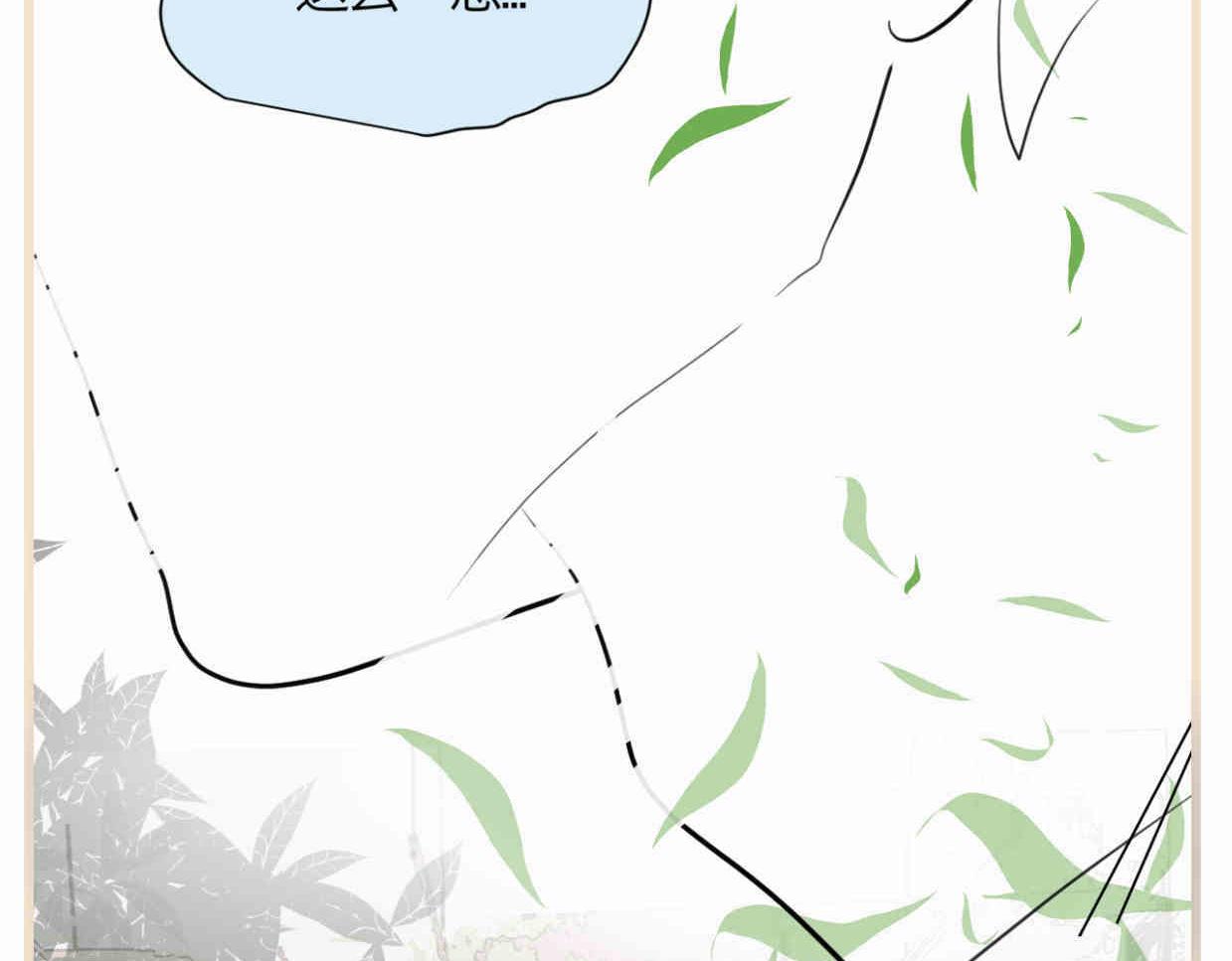118.爸爸的白头发-第118话