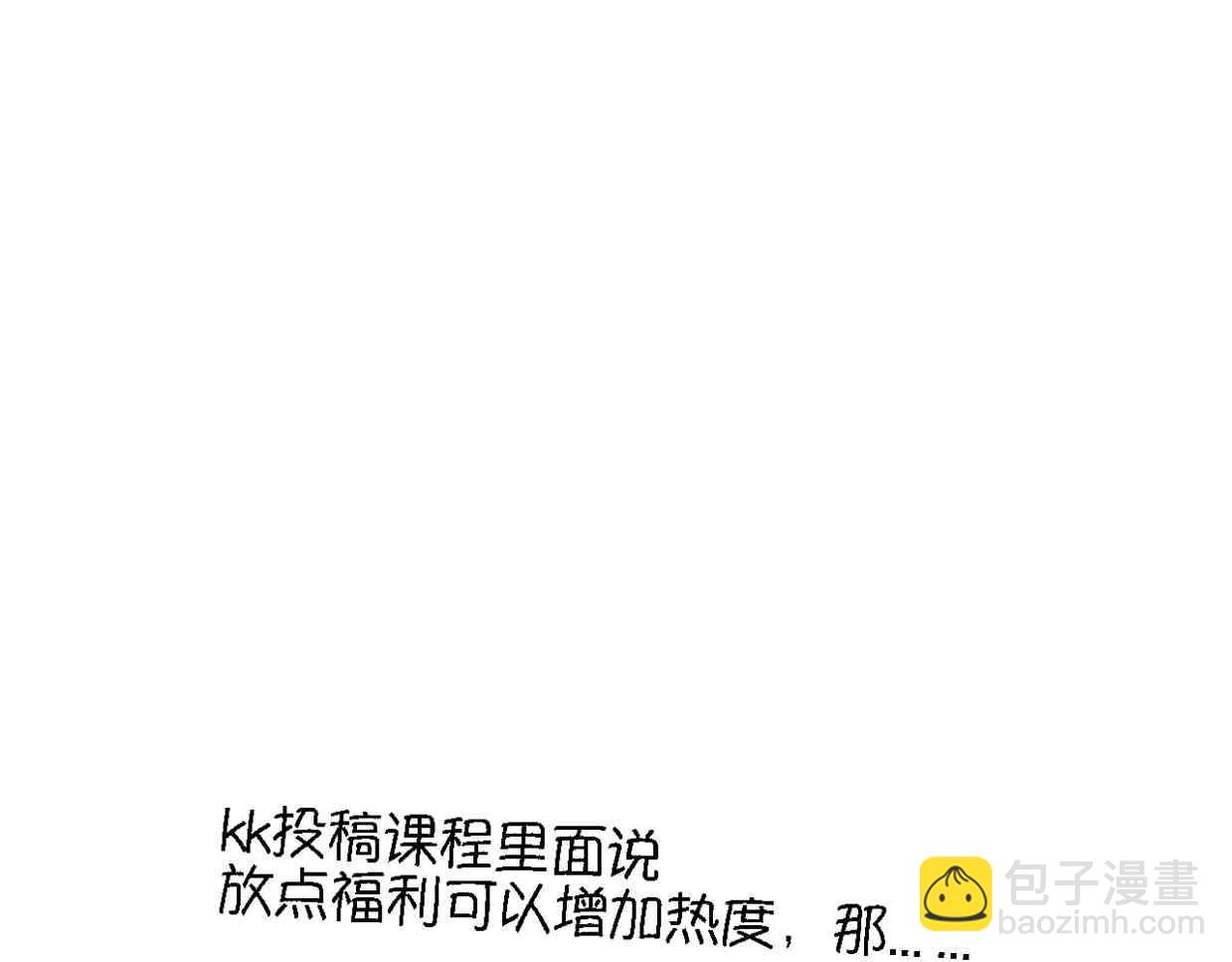 118.爸爸的白头发-第118话