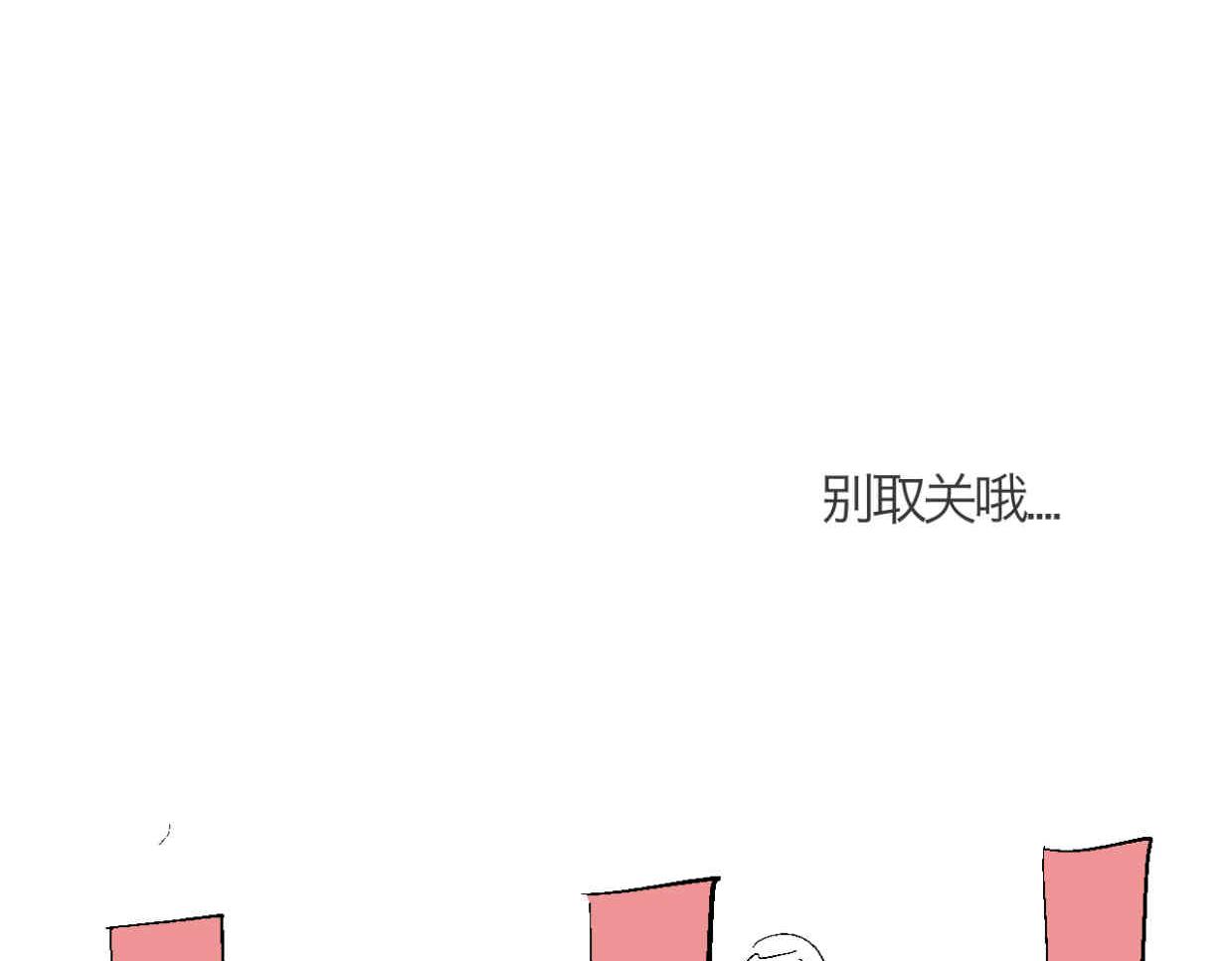 118.爸爸的白头发-第118话