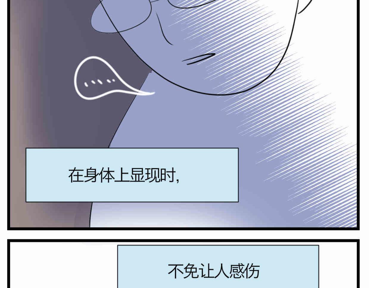 118.爸爸的白头发-第118话