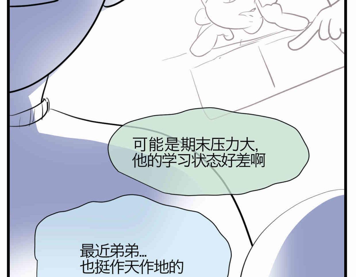118.爸爸的白头发-第118话