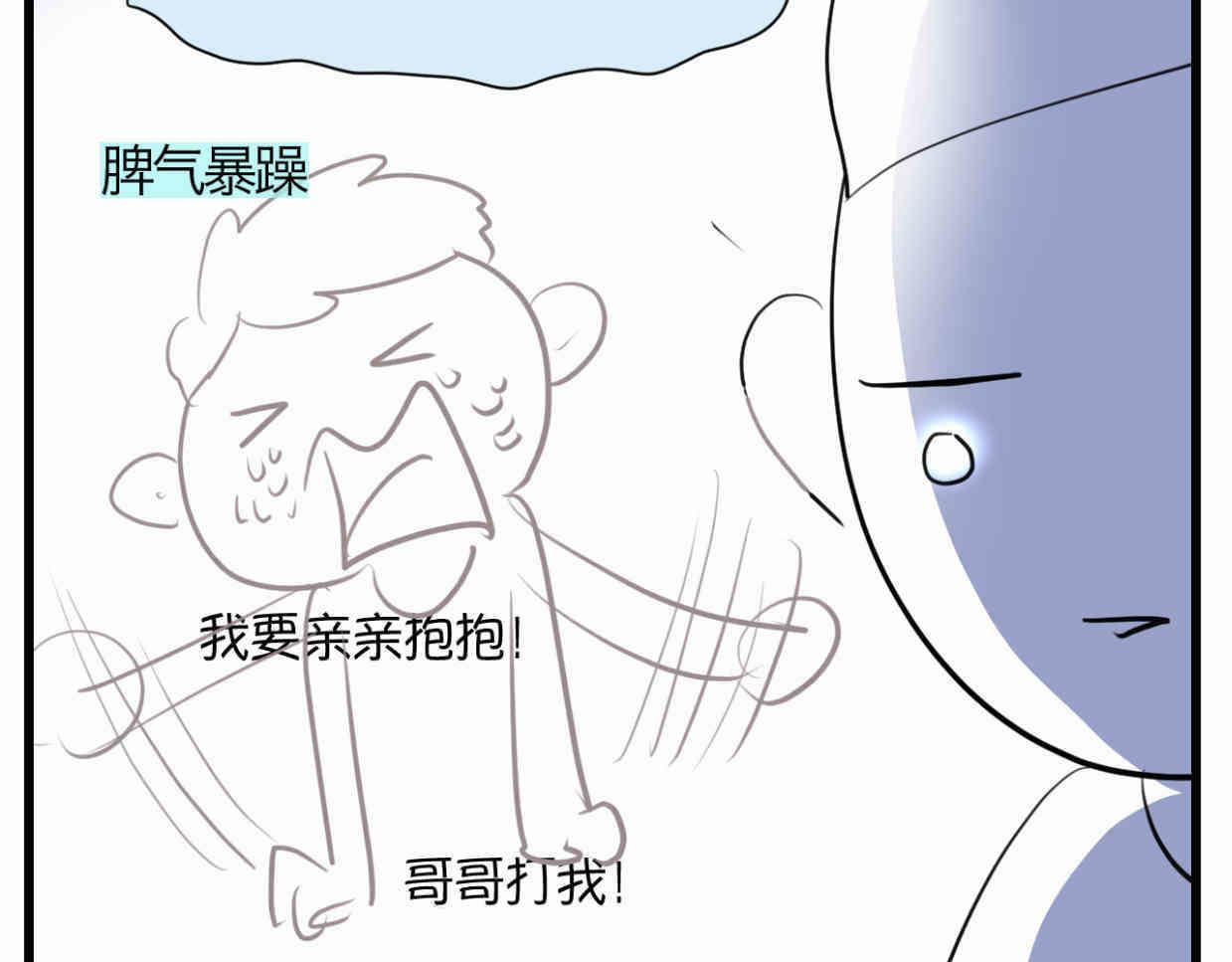 118.爸爸的白头发-第118话