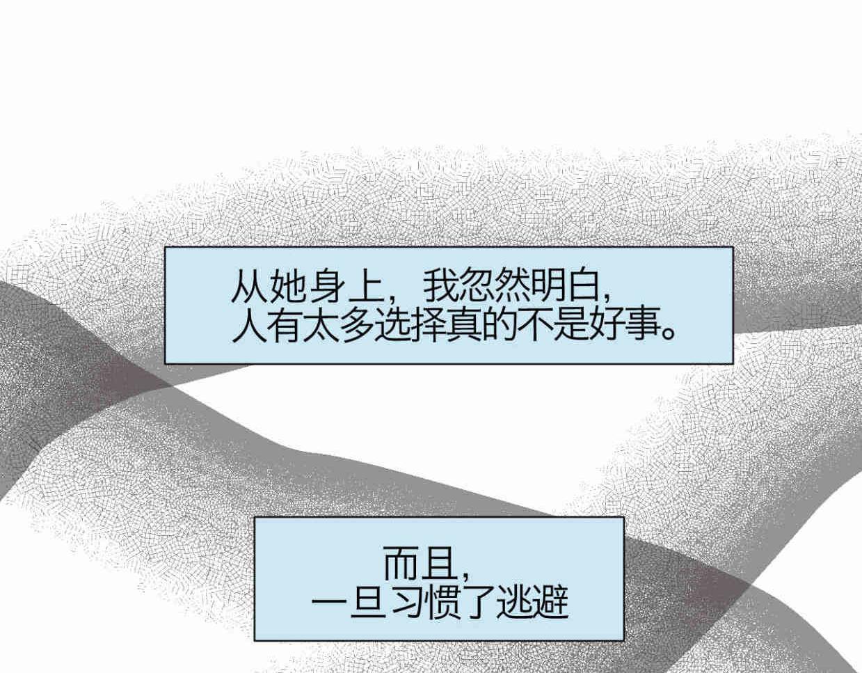 120.人没有梦想不就跟咸鱼差不多-第120话