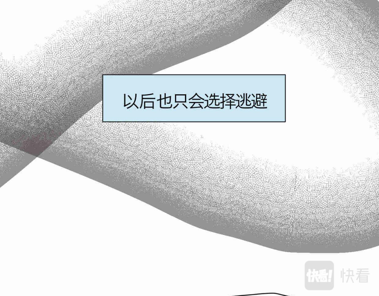 120.人没有梦想不就跟咸鱼差不多-第120话