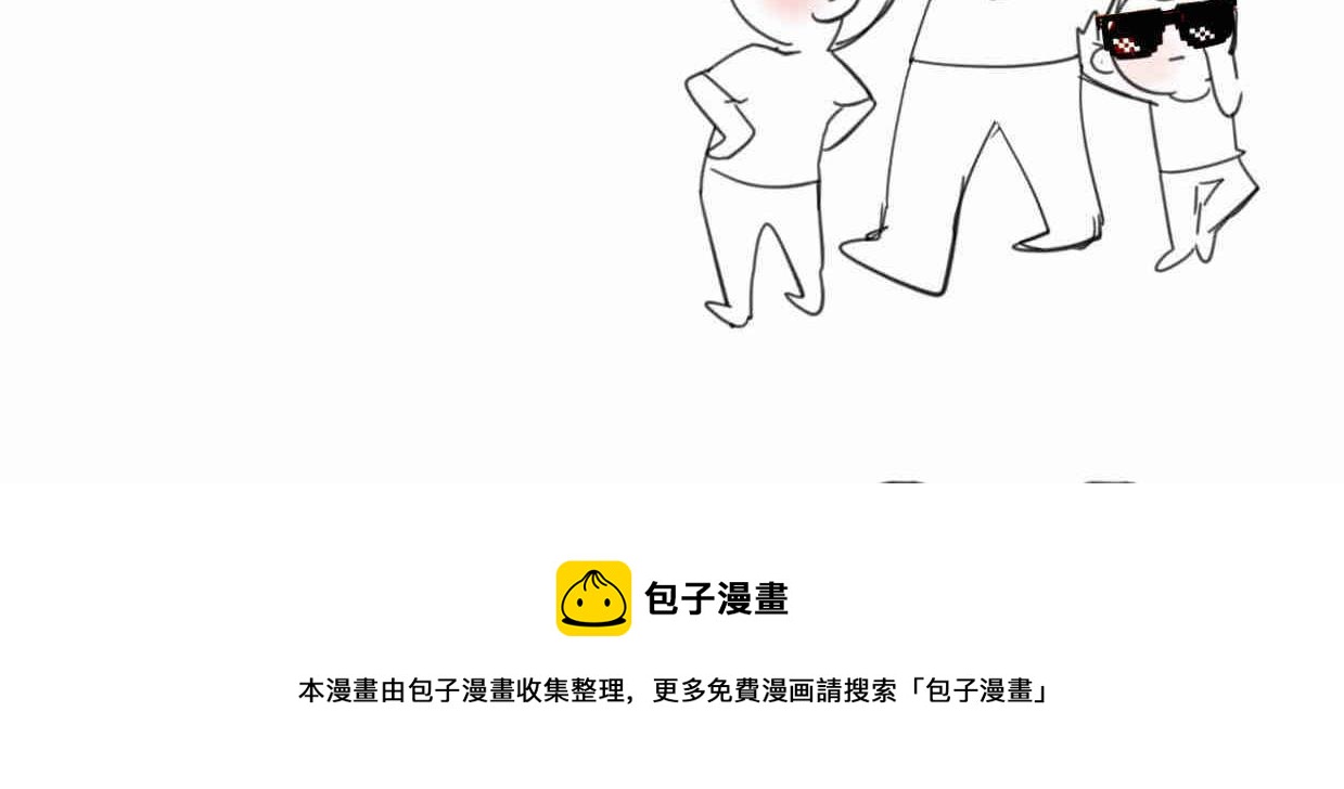 120.人没有梦想不就跟咸鱼差不多-第120话