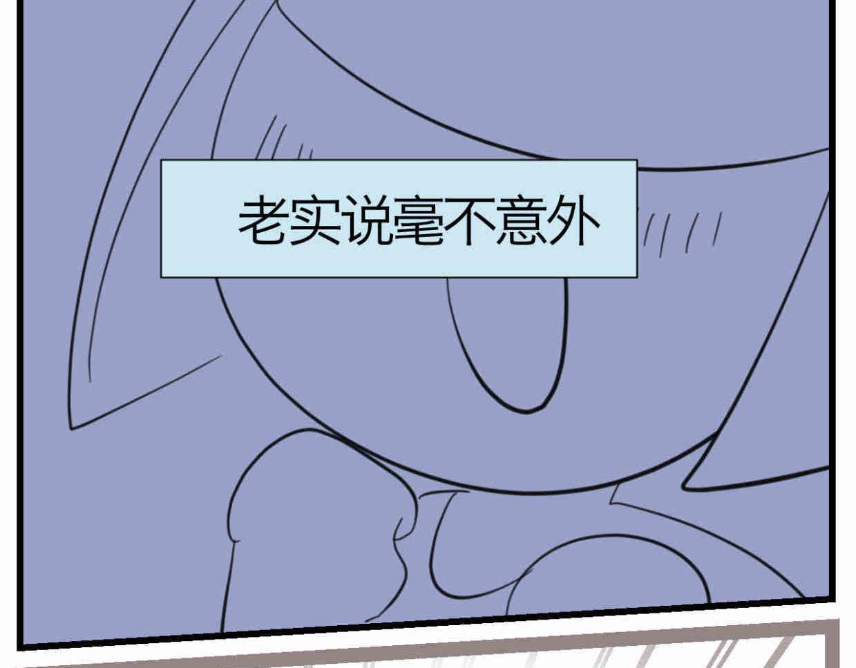 120.人没有梦想不就跟咸鱼差不多-第120话