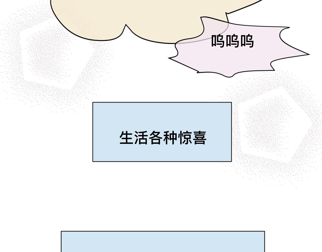 124.哥哥的足球夏令营-第124话