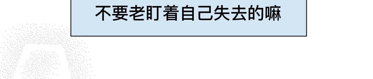 124.哥哥的足球夏令营-第124话