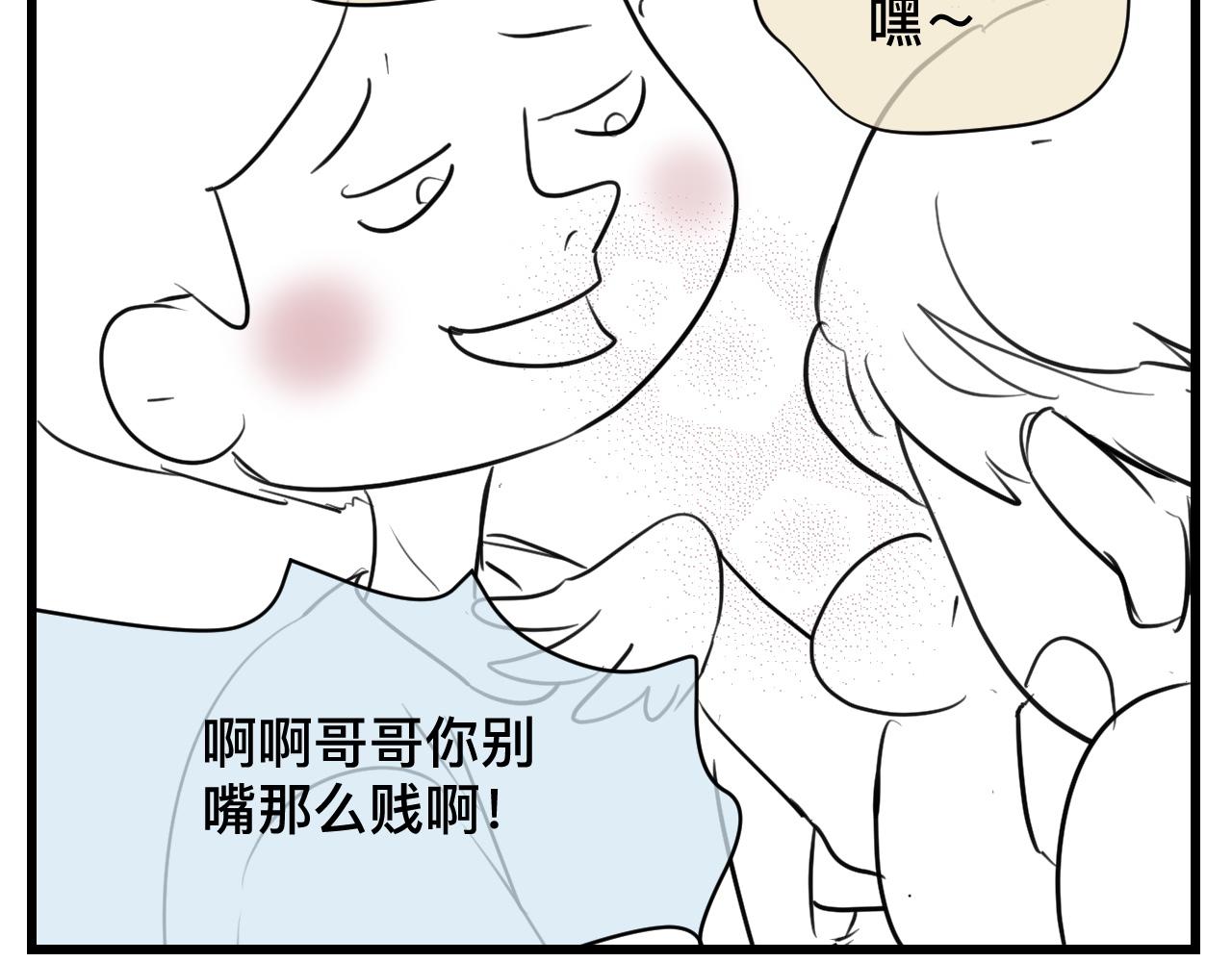 124.哥哥的足球夏令营-第124话