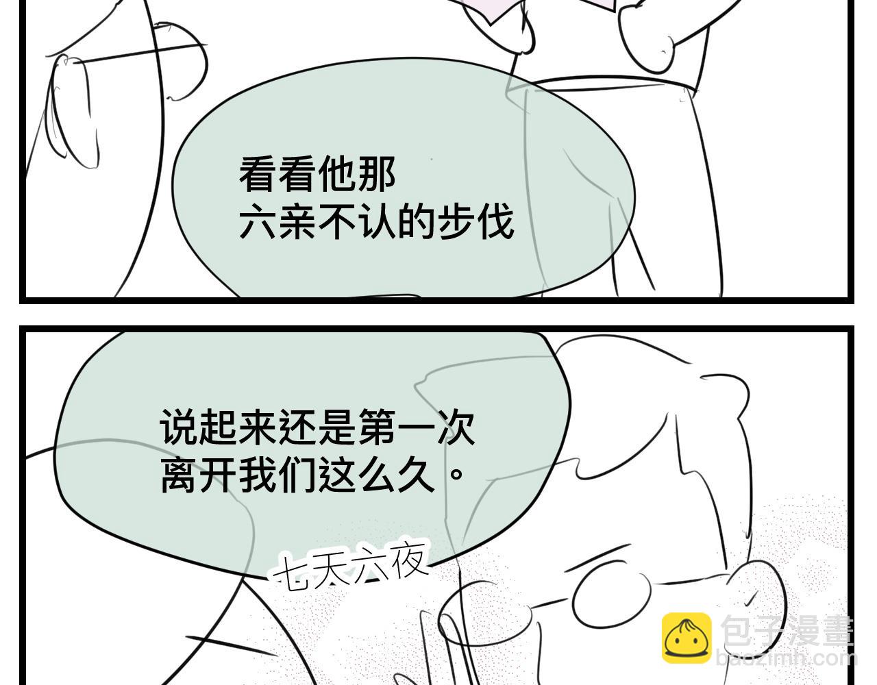124.哥哥的足球夏令营-第124话