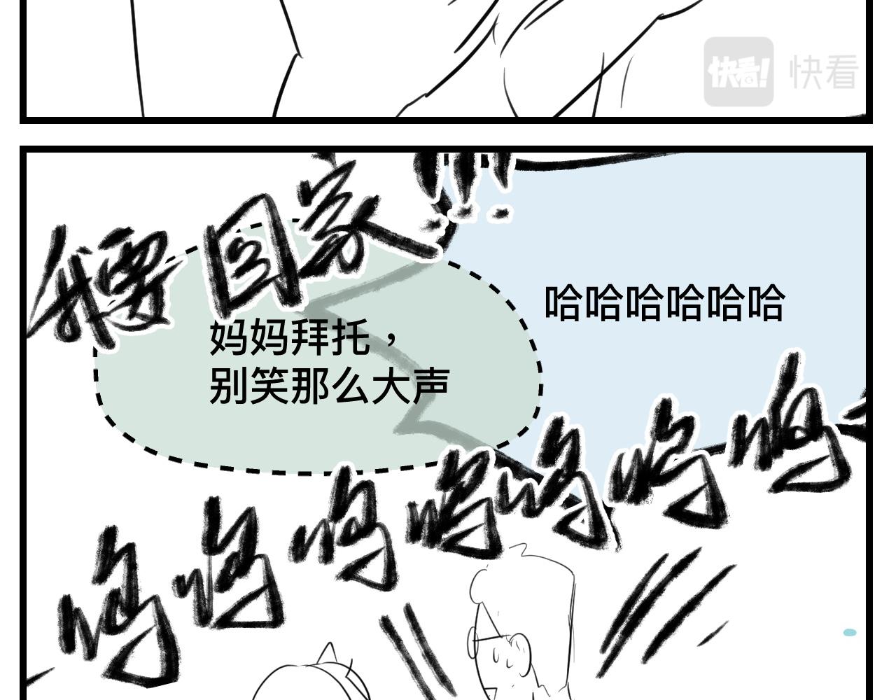 124.哥哥的足球夏令营-第124话