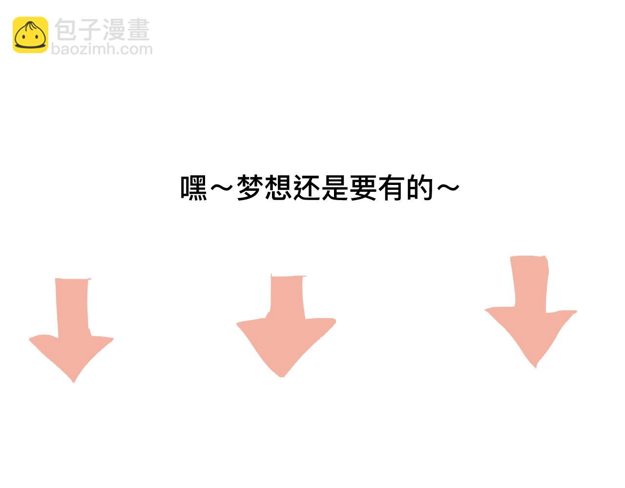 124.哥哥的足球夏令营-第124话