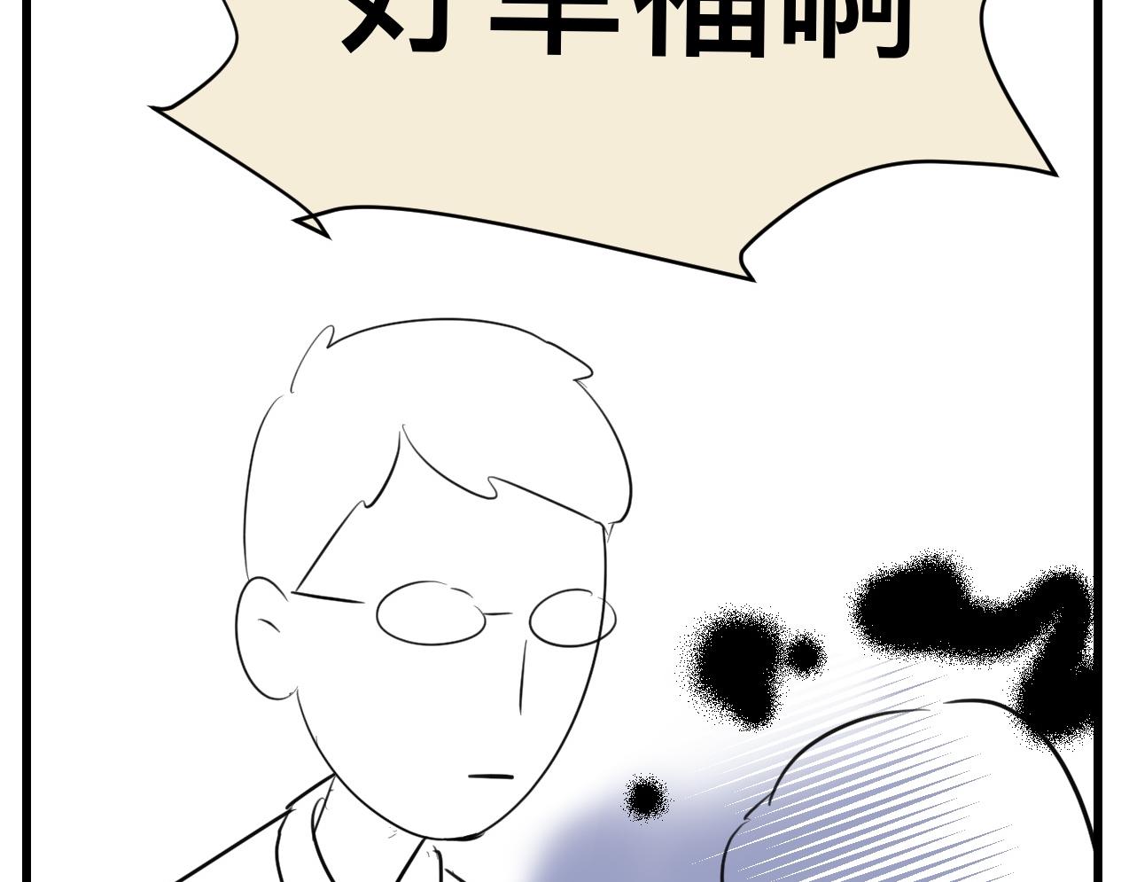 124.哥哥的足球夏令营-第124话
