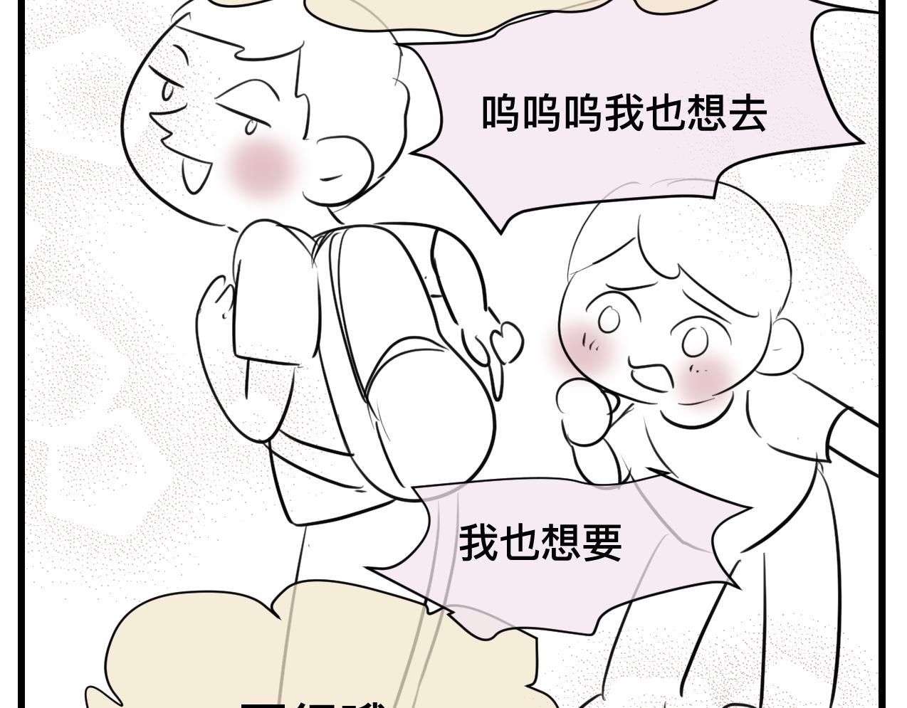 124.哥哥的足球夏令营-第124话