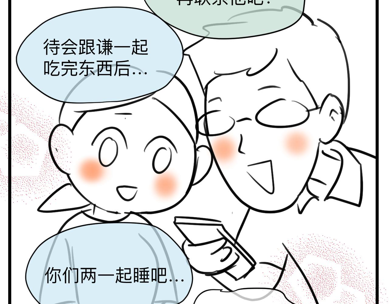 126.哥哥的足球夏令营3-第126话