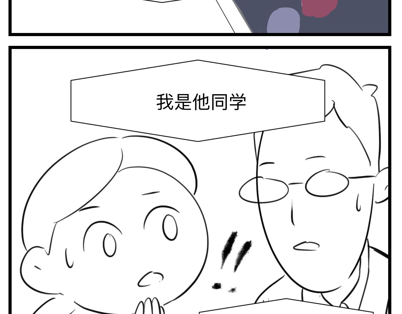 126.哥哥的足球夏令营3-第126话