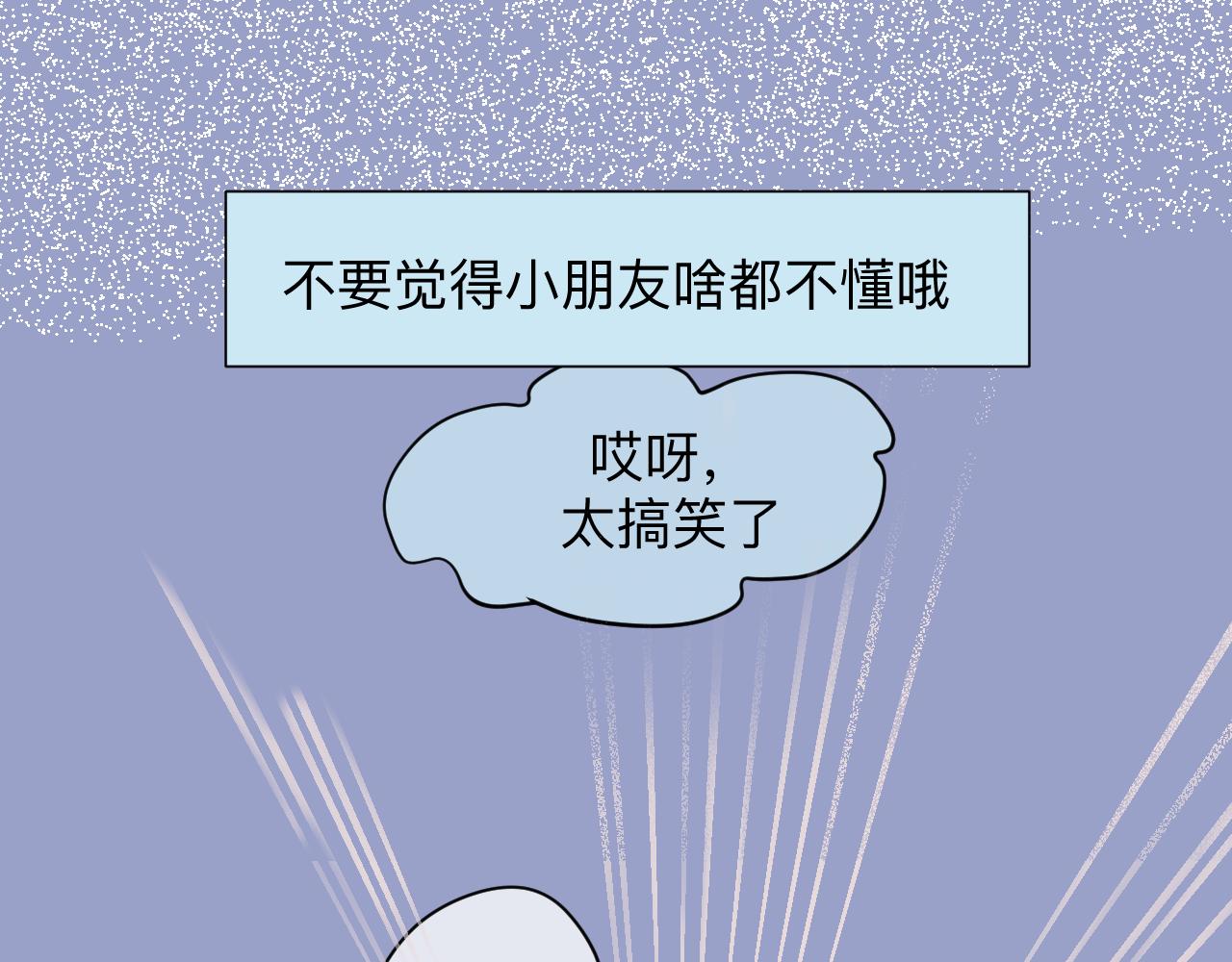 126.哥哥的足球夏令营3-第126话