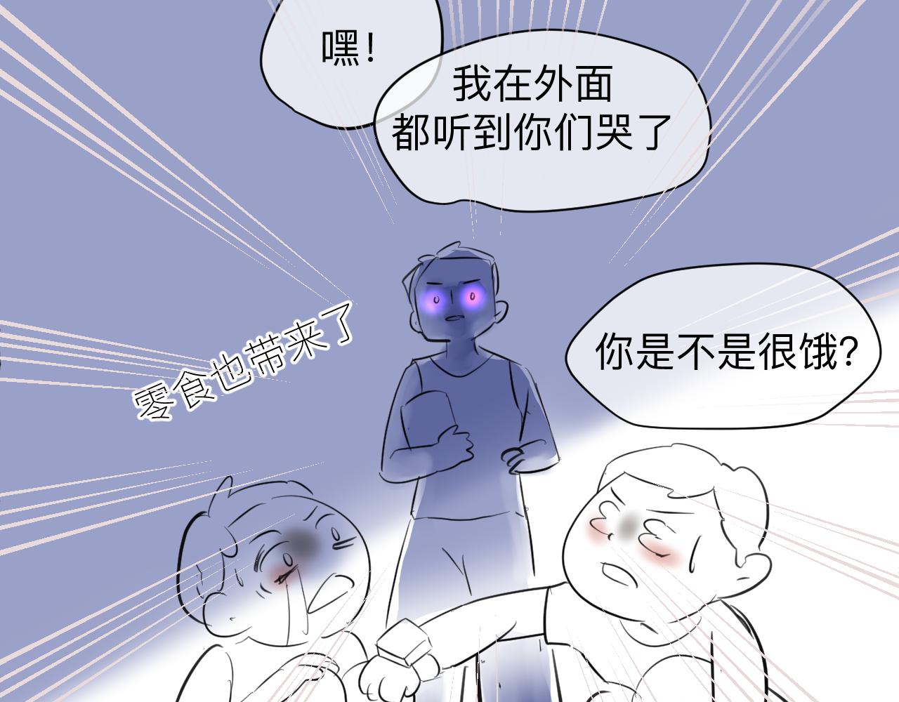 126.哥哥的足球夏令营3-第126话