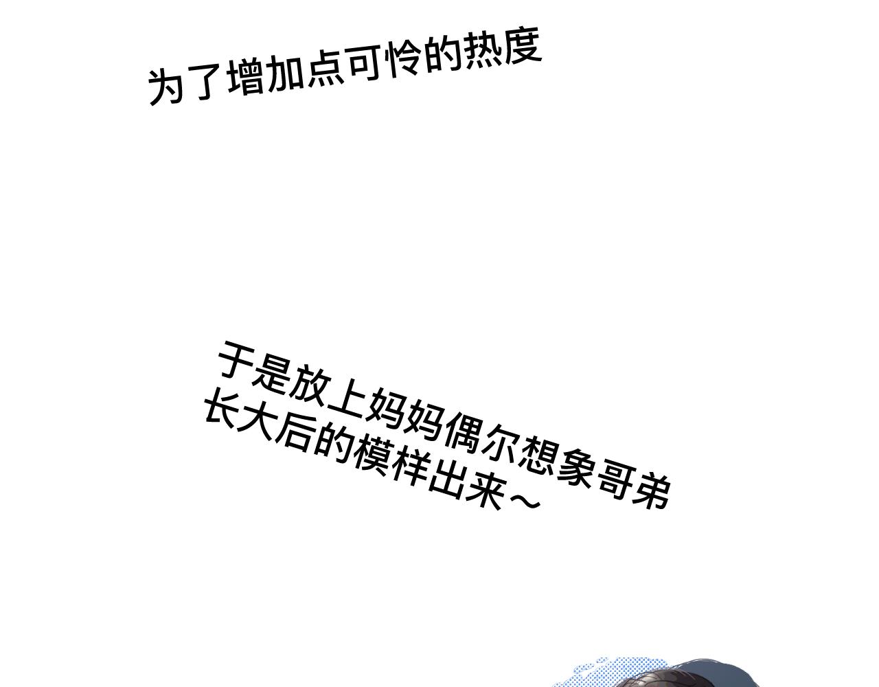126.哥哥的足球夏令营3-第126话