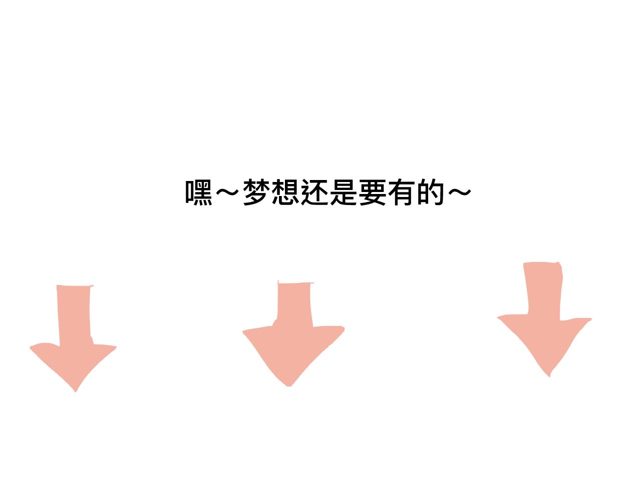 126.哥哥的足球夏令营3-第126话