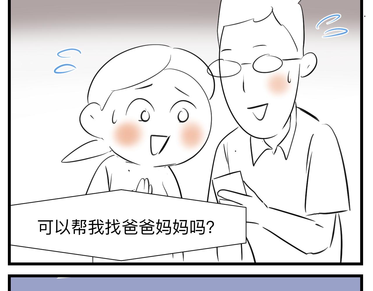 126.哥哥的足球夏令营3-第126话
