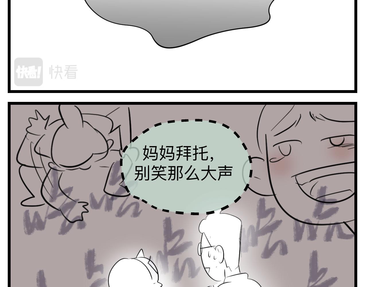 126.哥哥的足球夏令营3-第126话