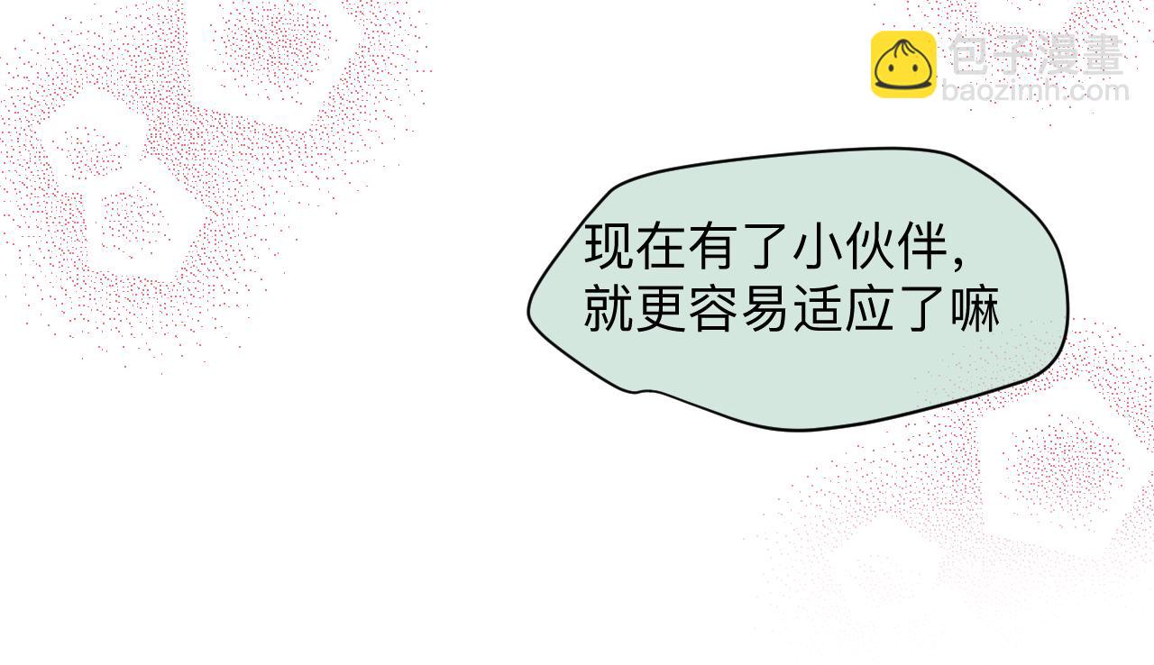 126.哥哥的足球夏令营3-第126话