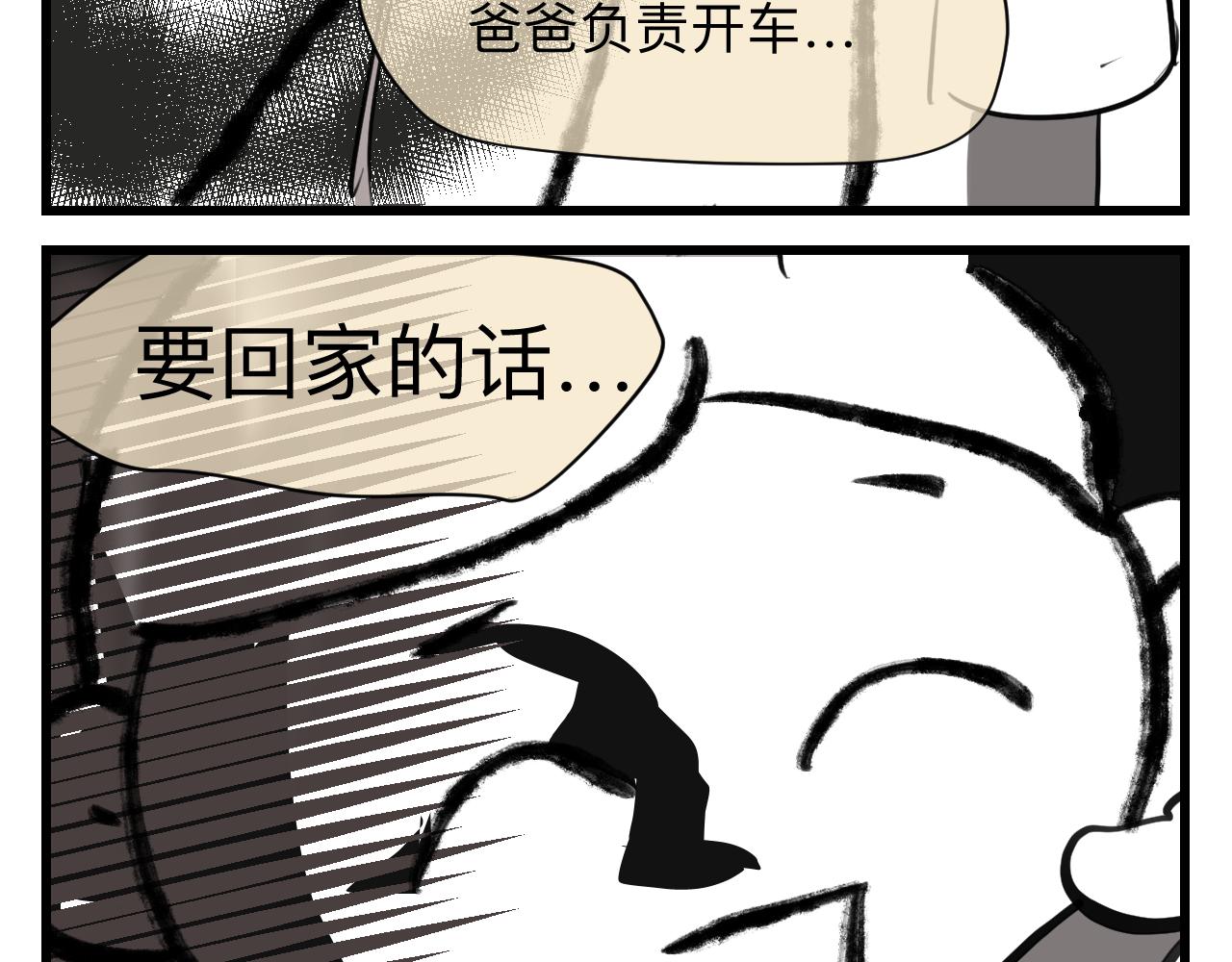128.哥哥的足球夏令营5-第128话
