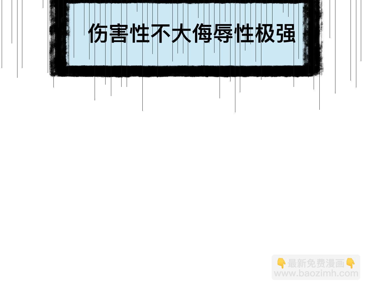 128.哥哥的足球夏令营5-第128话