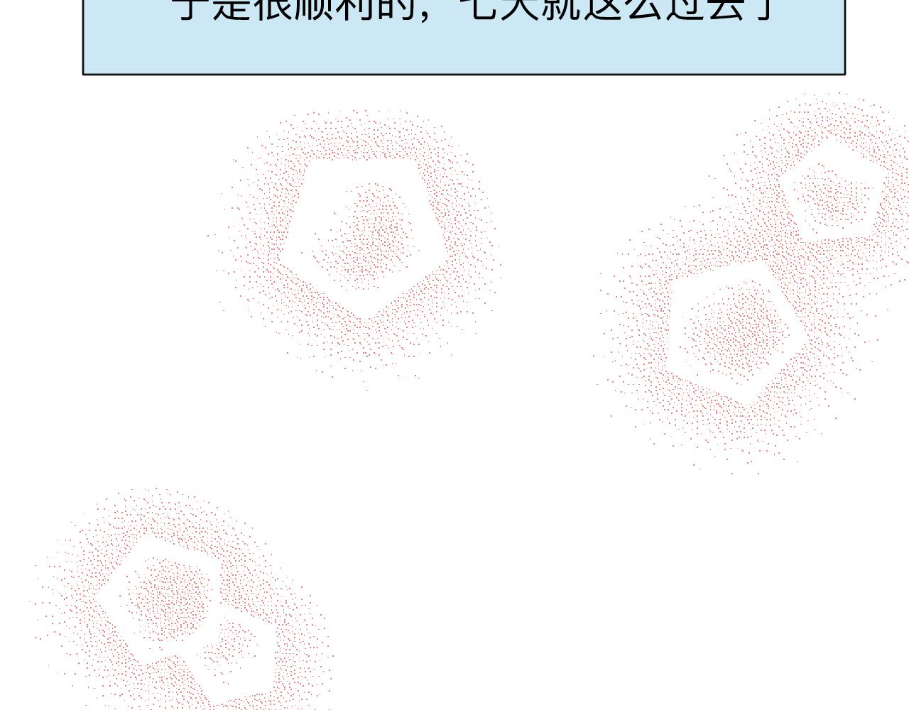128.哥哥的足球夏令营5-第128话