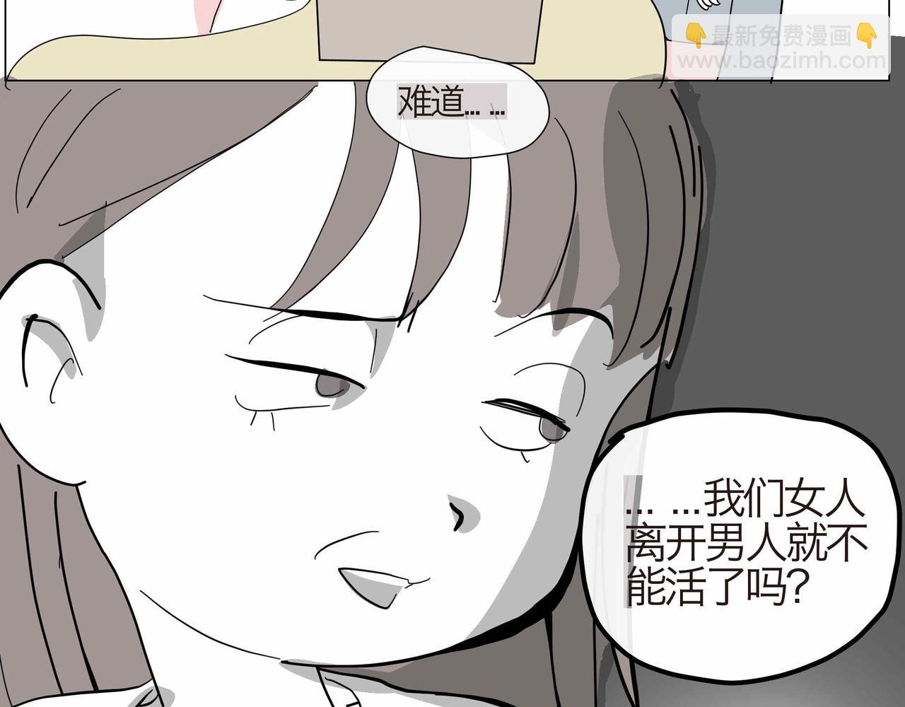 14 貌似经历了很多的表姐-第14话