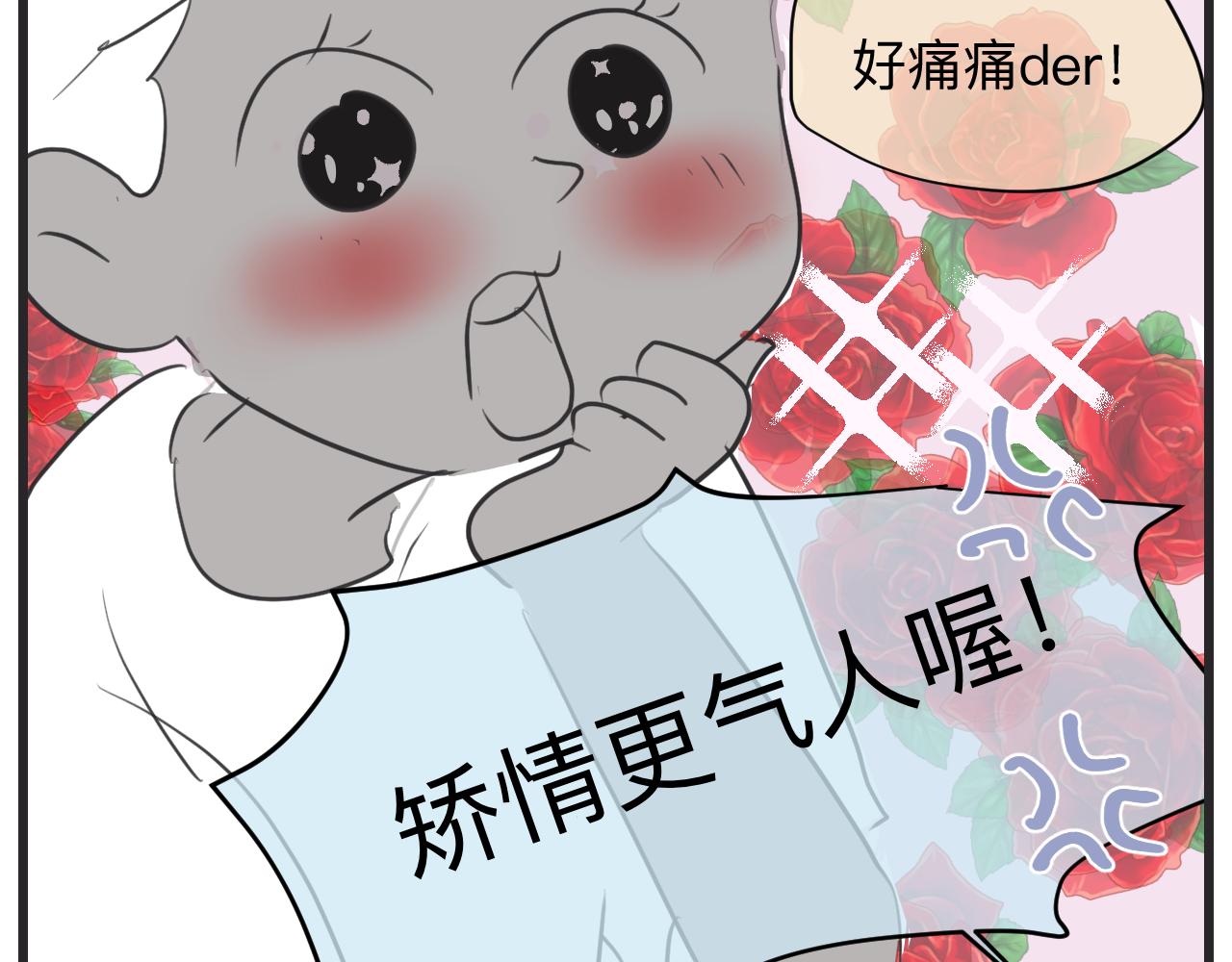 130.哥哥学单车-第130话