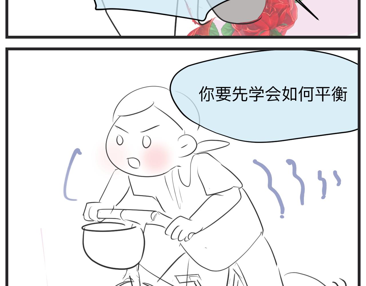130.哥哥学单车-第130话