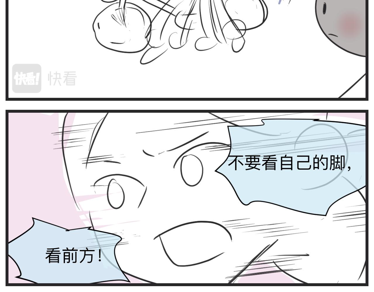 130.哥哥学单车-第130话