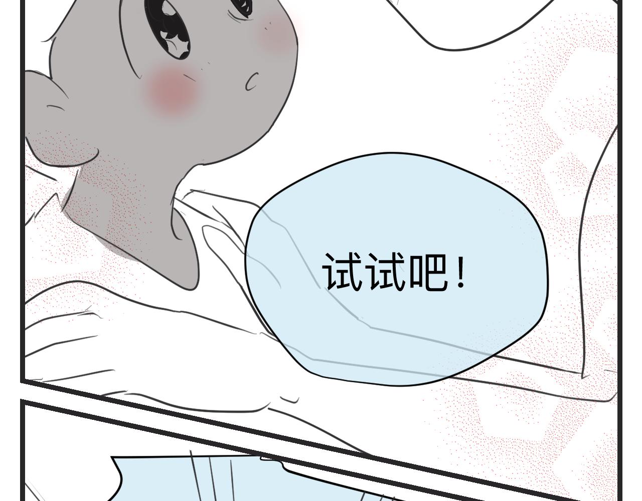 130.哥哥学单车-第130话