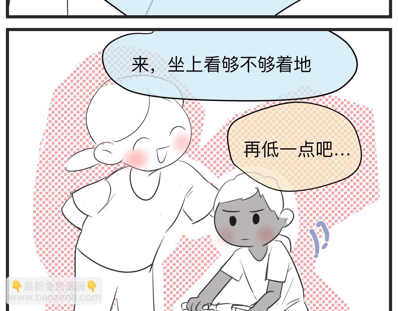 130.哥哥学单车-第130话
