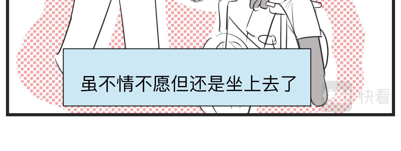 130.哥哥学单车-第130话