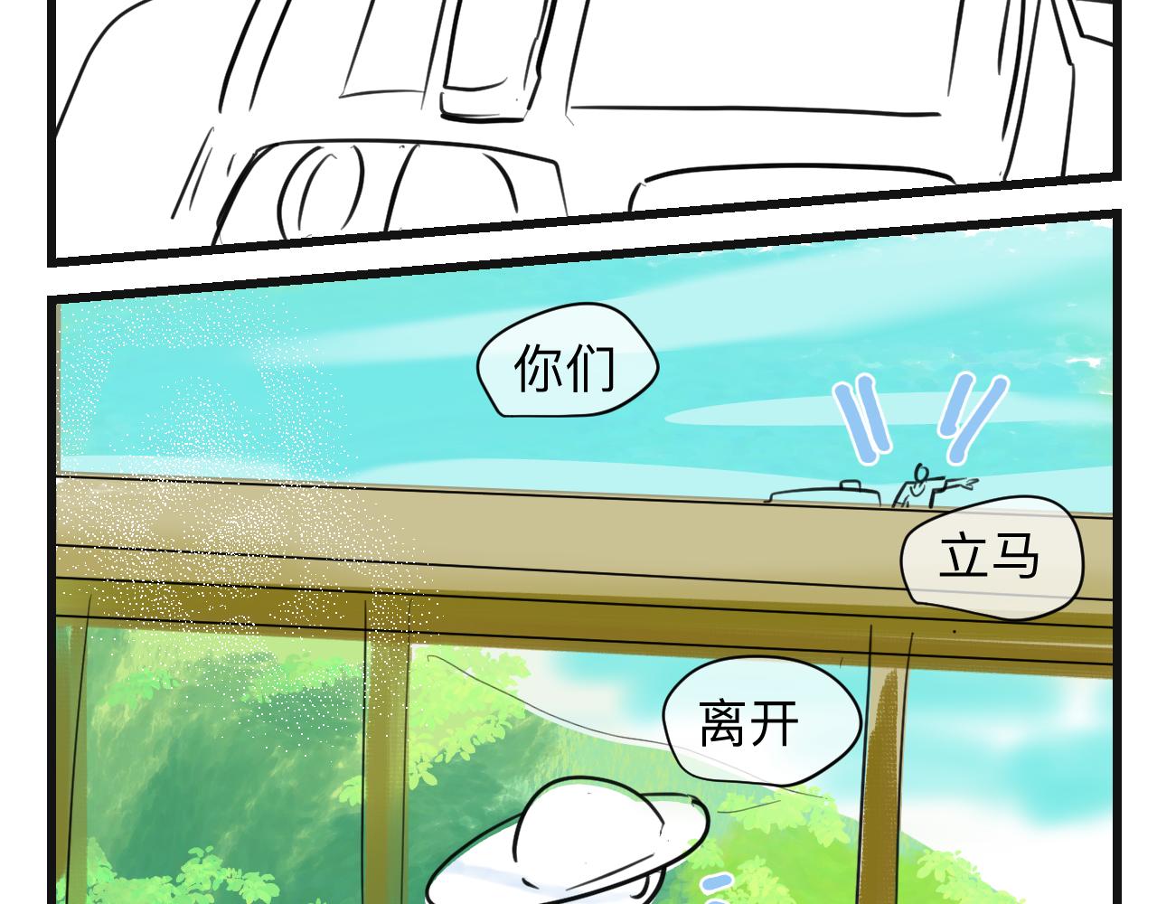 132.一起去玩水～-第132话