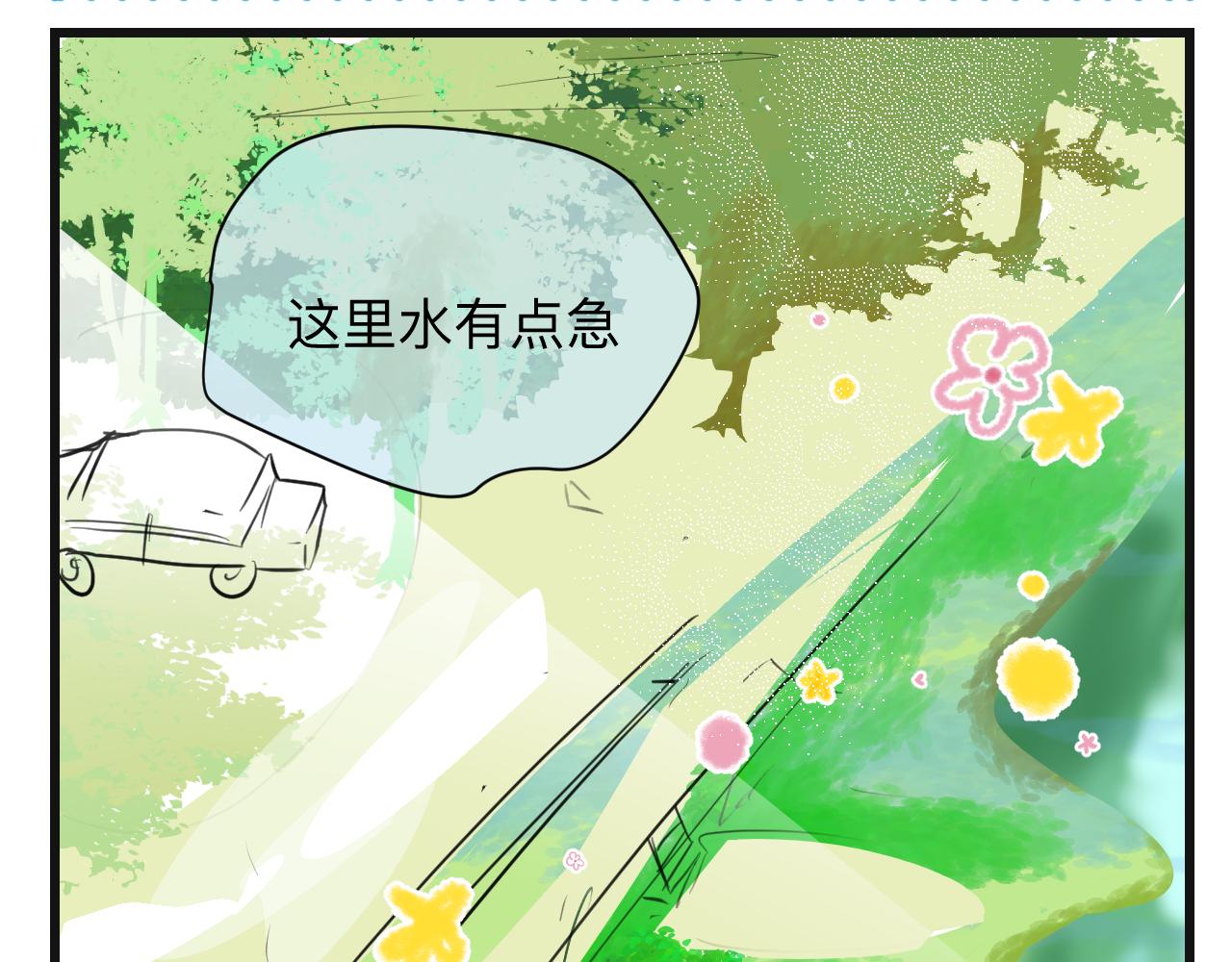 132.一起去玩水～-第132话