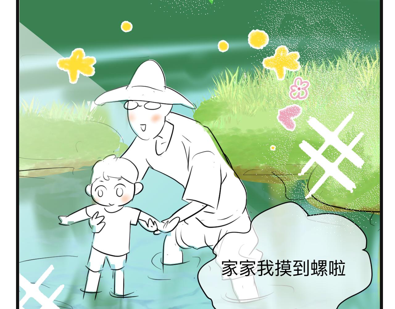 132.一起去玩水～-第132话
