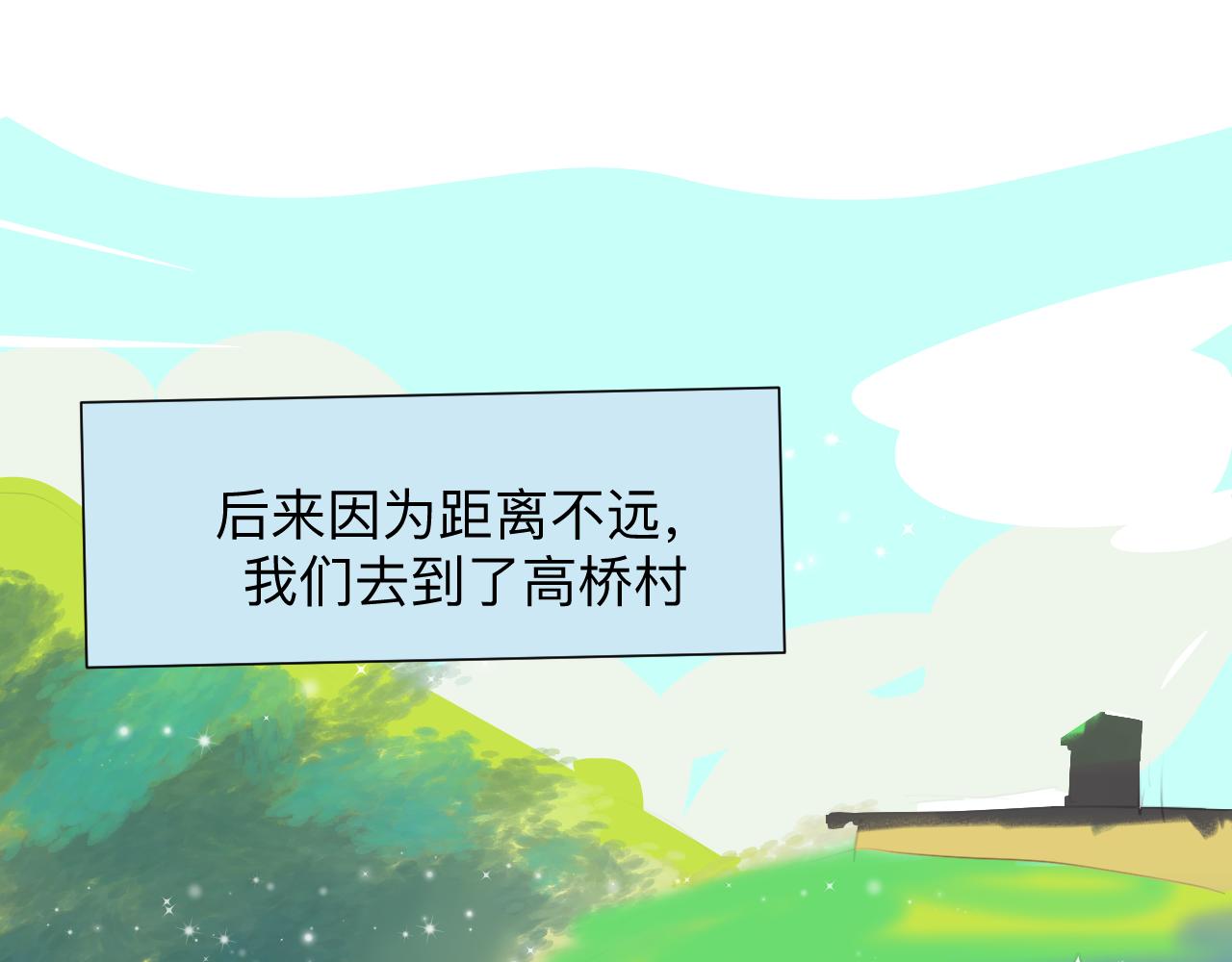 132.一起去玩水～-第132话