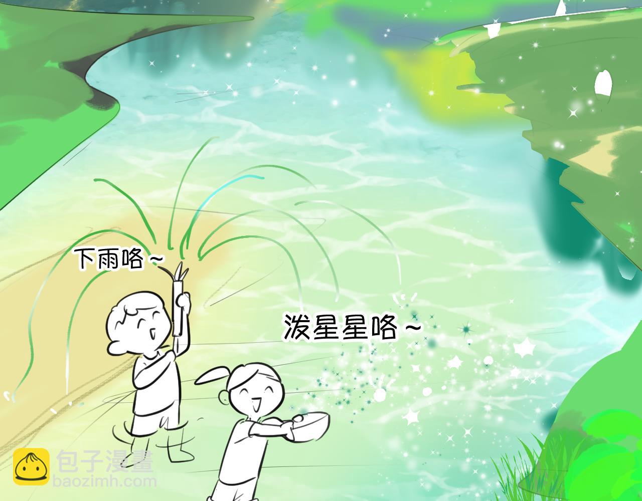 132.一起去玩水～-第132话