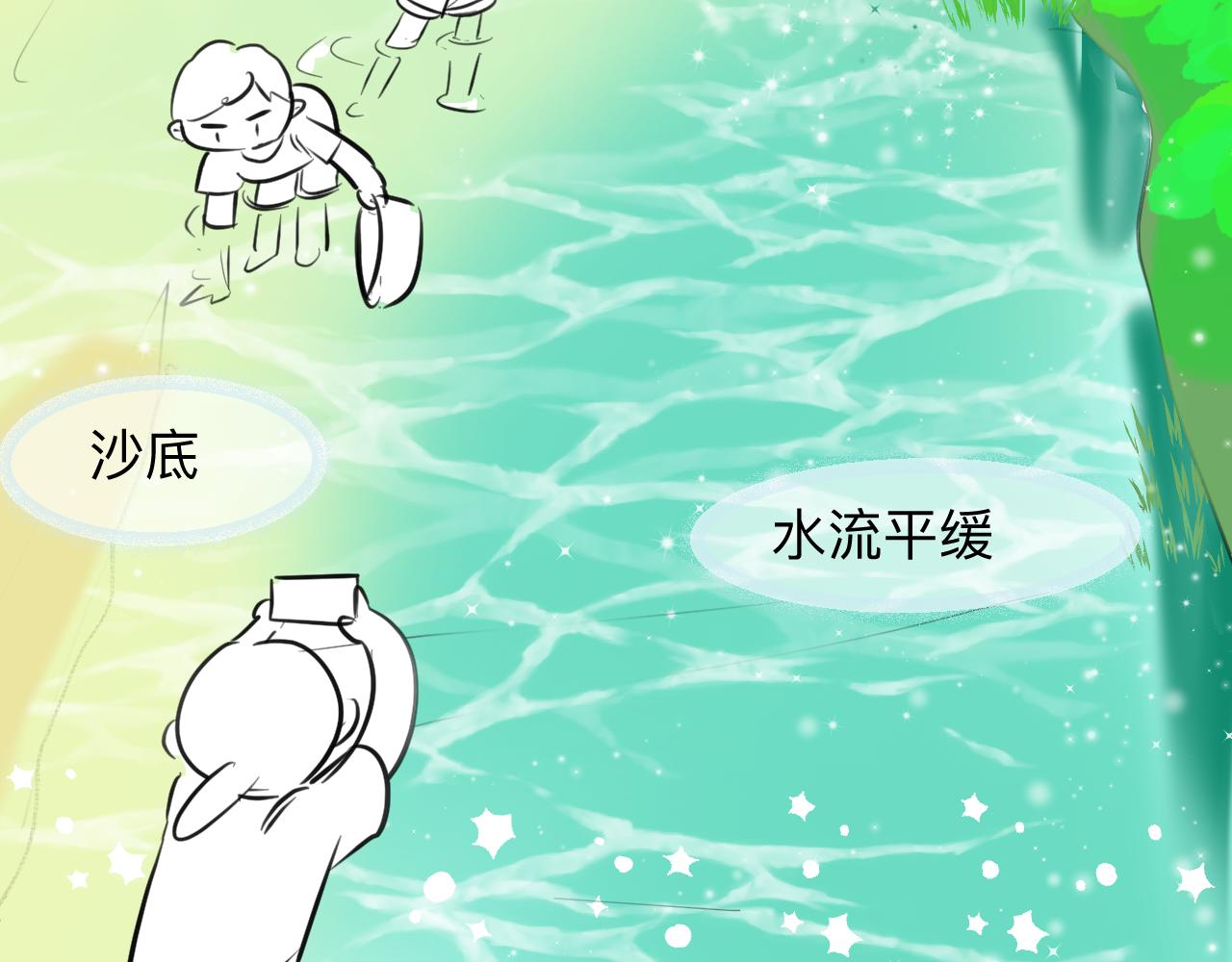 132.一起去玩水～-第132话