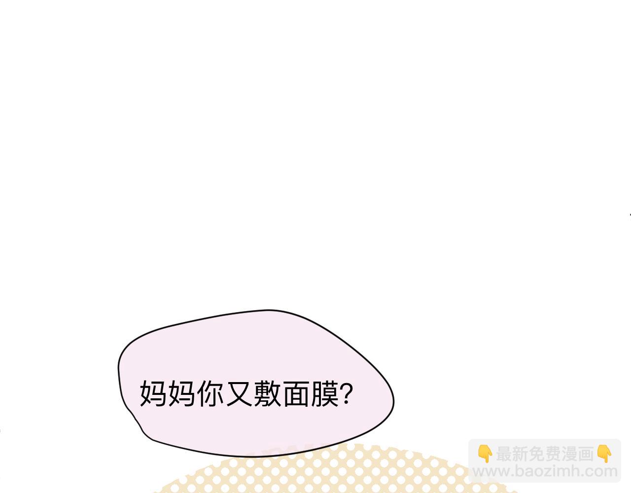 132.一起去玩水～-第132话