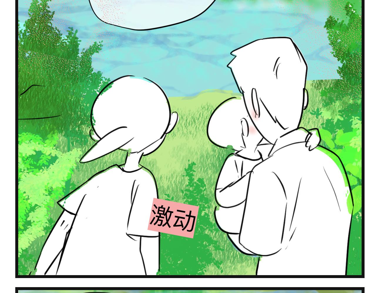 132.一起去玩水～-第132话