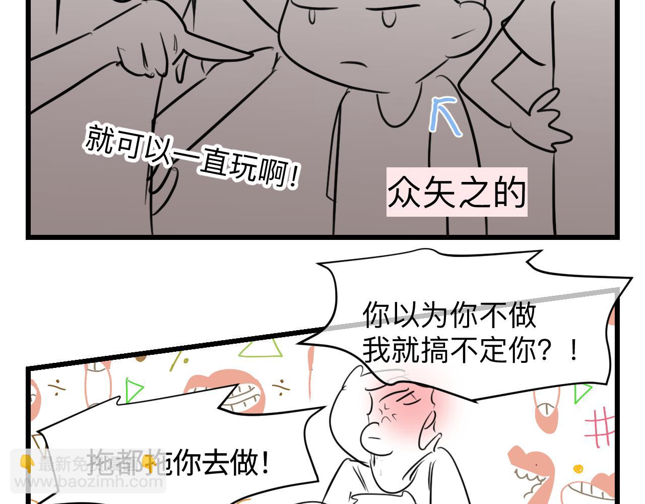 134.和表哥表姐一起过暑假-第134话