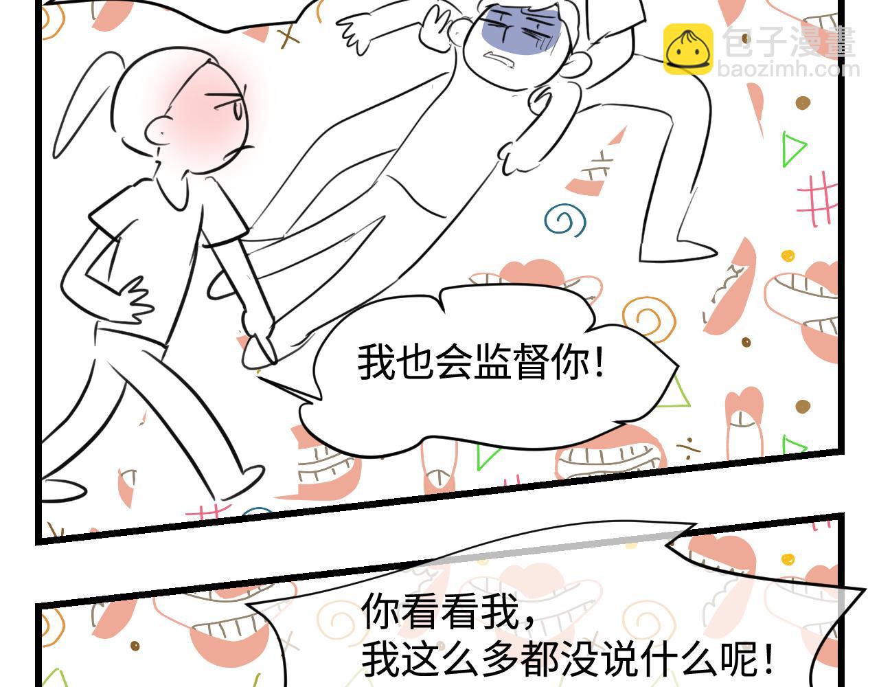 134.和表哥表姐一起过暑假-第134话